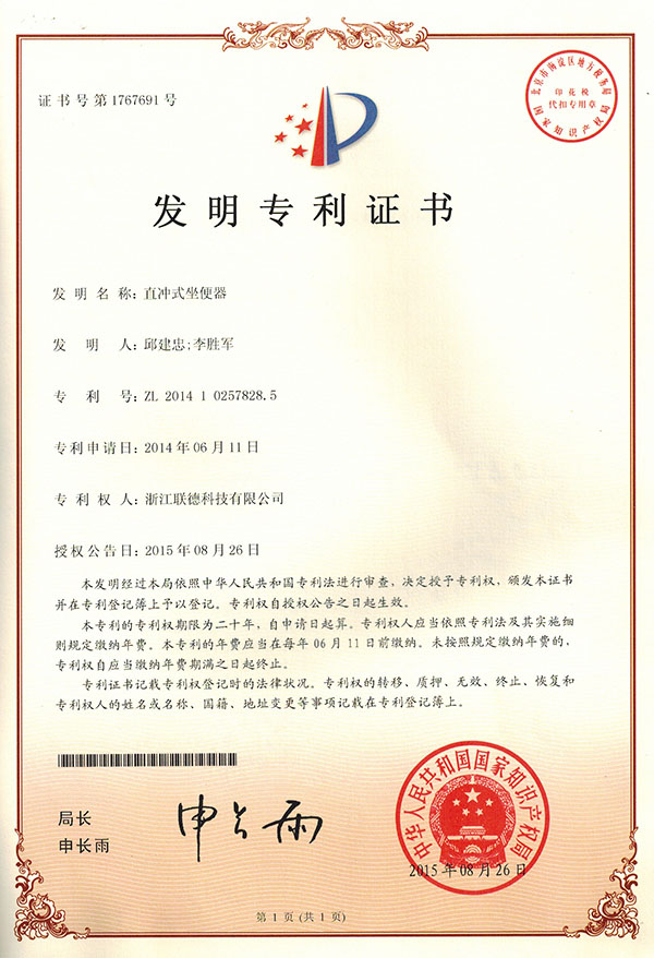 description 